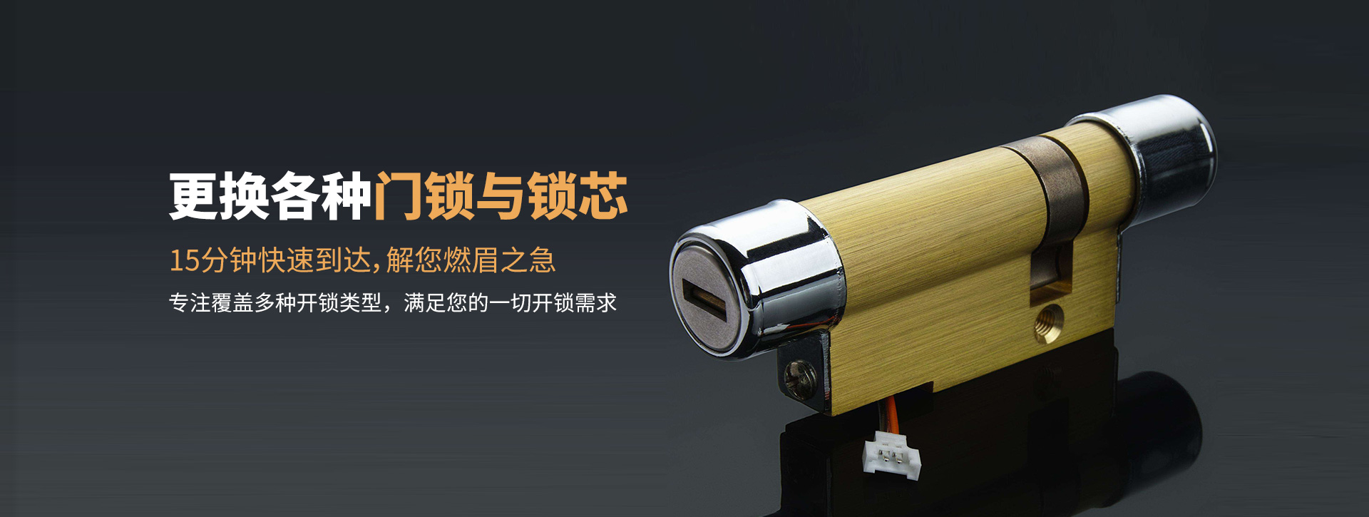 连云港赣榆县banner03