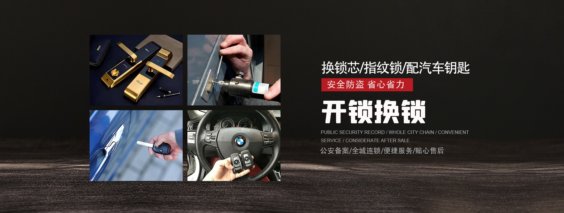 连云港赣榆县banner01