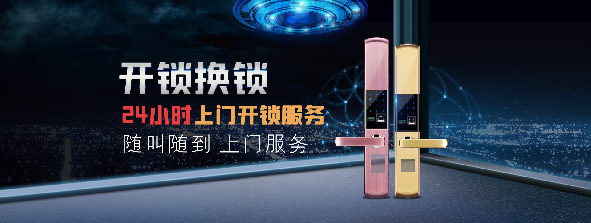 连云港赣榆县banner02
